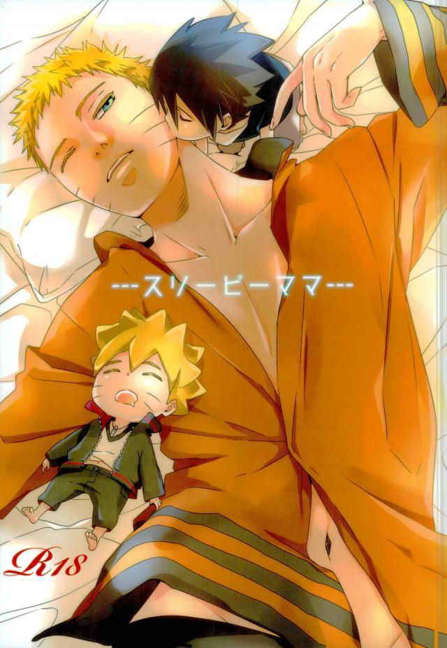 (SPARK11) [Soragoto (Chappa)] Sleepy Mama (Naruto)