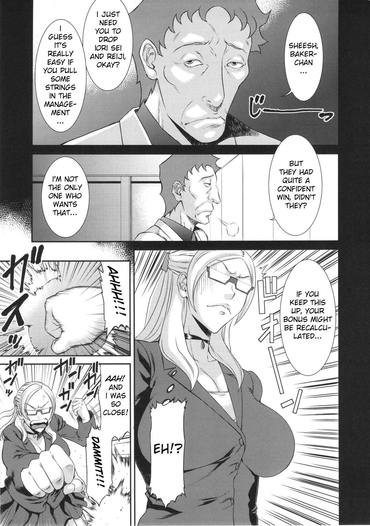 (COMIC1☆8) [Ozashiki (Sunagawa Tara)] Ore Senyou Hisho｜My Personal Secretary (Gundam Build Fighters) [English] [Mongolfier]