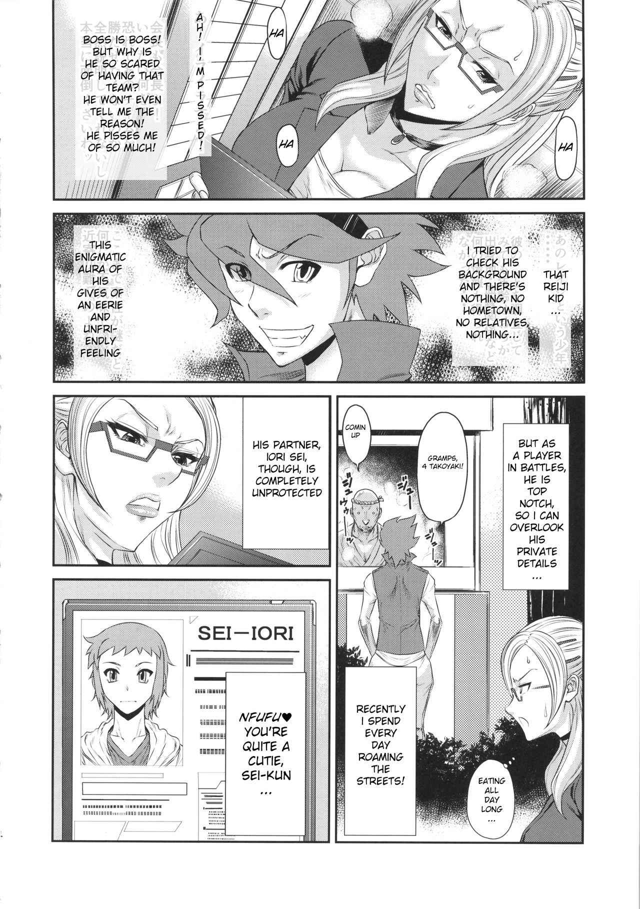 (COMIC1☆8) [Ozashiki (Sunagawa Tara)] Ore Senyou Hisho｜My Personal Secretary (Gundam Build Fighters) [English] [Mongolfier]