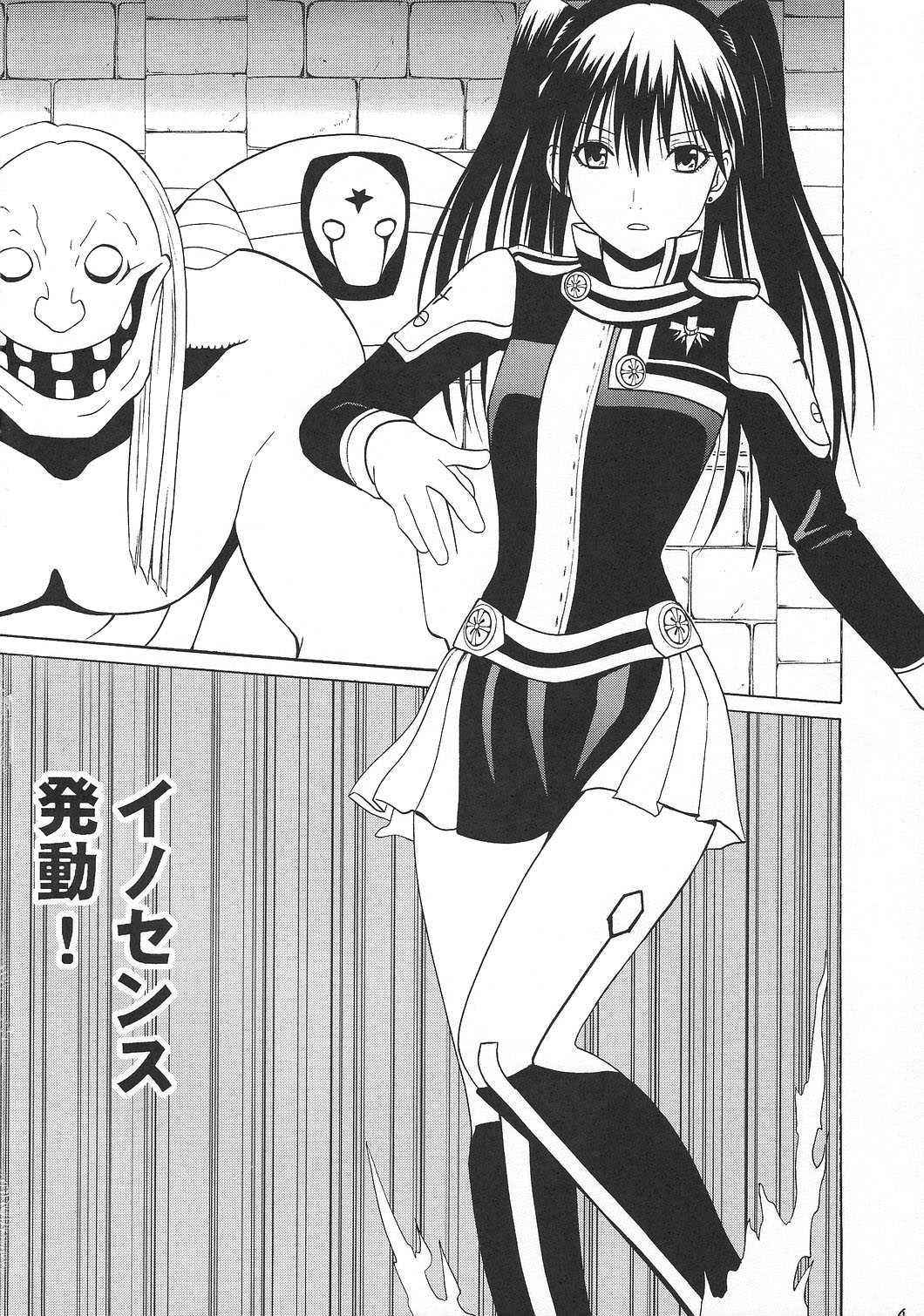 [CRIMSON COMICS] DOLLS (d.gray-man)