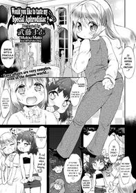 [Mutou Mato] Tokkou Biyaku o Meshiagare | Would you like to taste my Special Aphrodisiac? (Dansou Joshi) [English] [ATF] [Decensored]