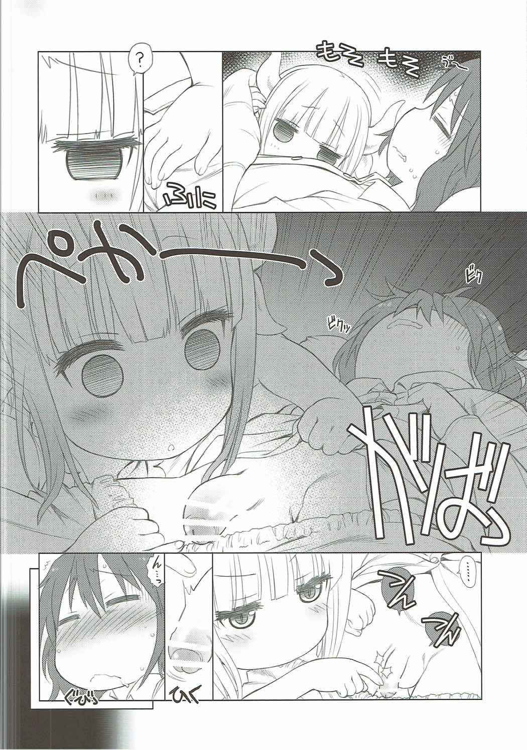 (COMIC1☆11) [UROBOROS (Utatane Hiroyuki)] Motto Futomomo Hime (Kobayashi-san-chi no Maid Dragon)​