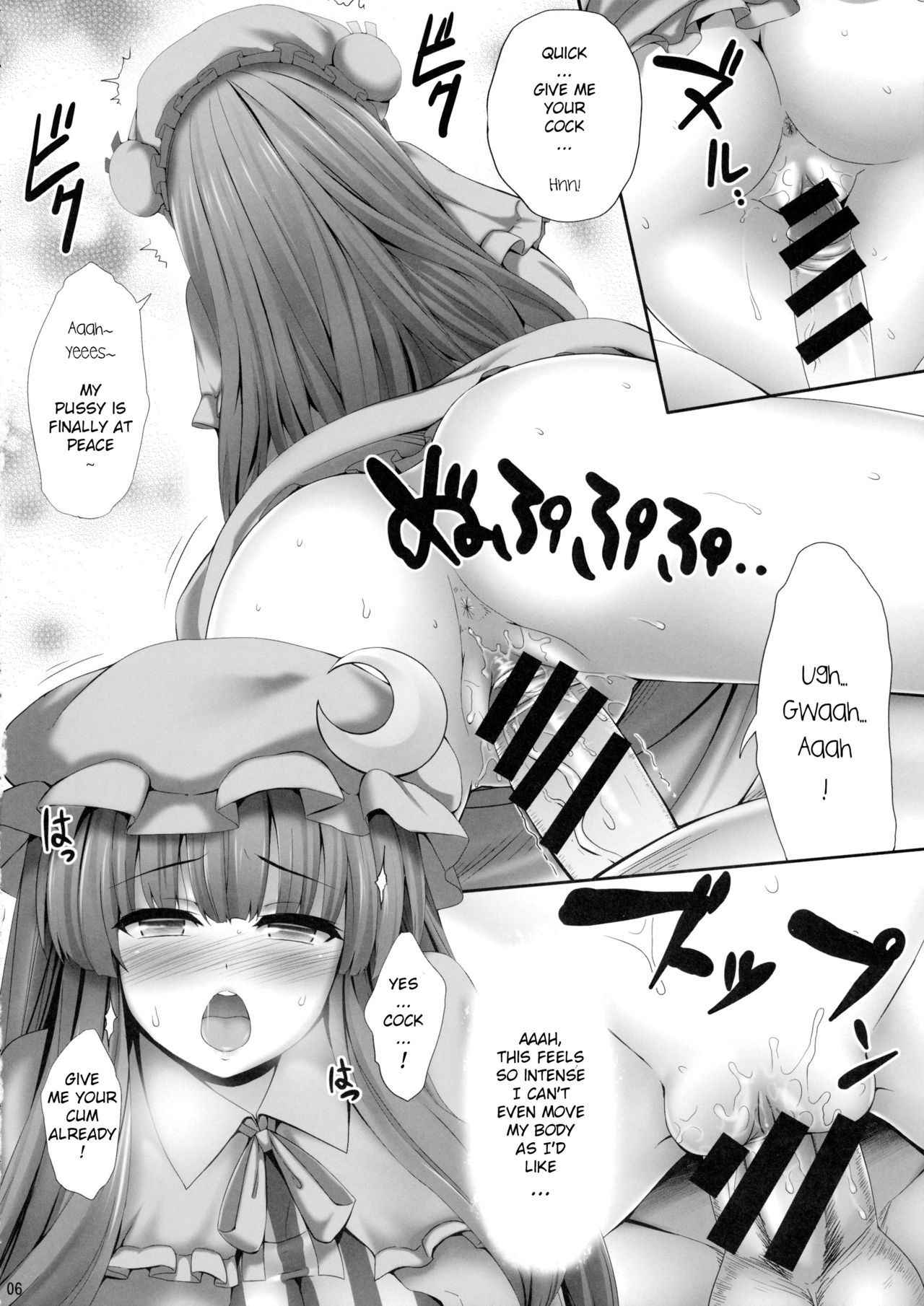 (C89) [Fukutsuu Okosu (Kaiou)] Kyonyuu Chara to Kashita Patchouli no Ero Hon (Touhou Project) [English] [H-Konbini]