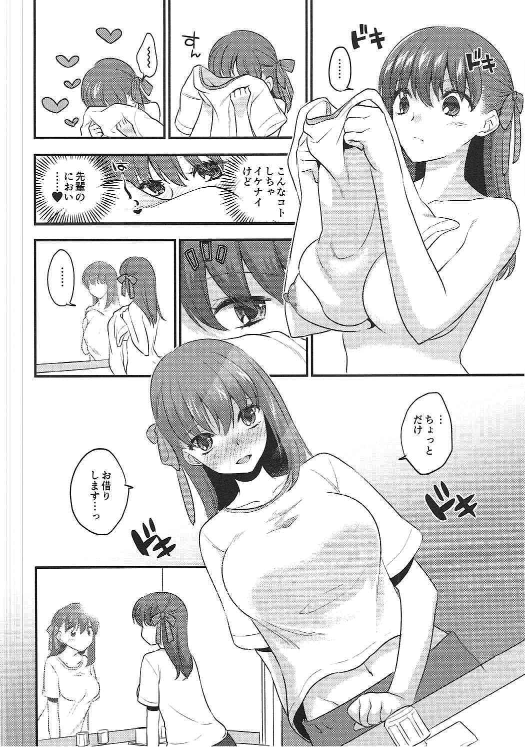 (COMIC1☆11) [TRIP SPIDER (niwacho)] Osentaku Mae no. (Fate/stay night)