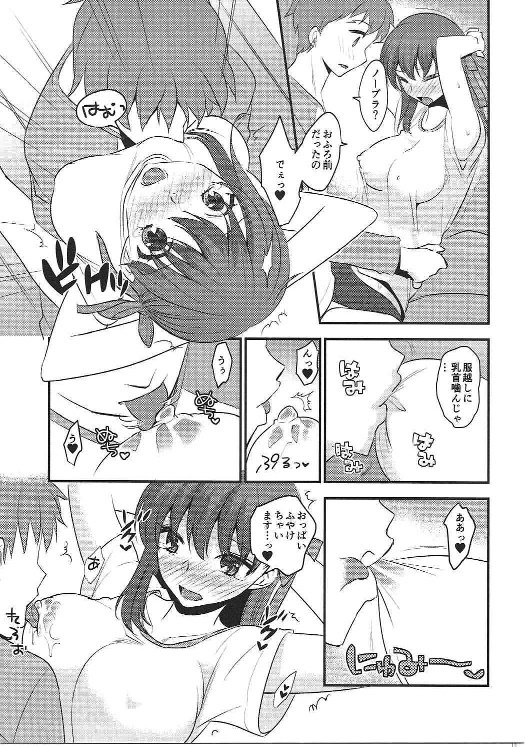 (COMIC1☆11) [TRIP SPIDER (niwacho)] Osentaku Mae no. (Fate/stay night)