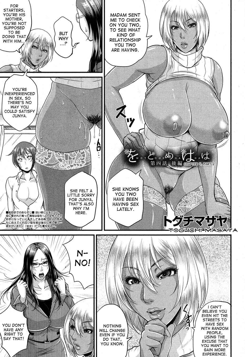 [Toguchi Masaya] Wotome Haha Ch. 4 Zenpen | Wotome Haha Ch. 4 pt 2 (COMIC MILF 2017-06 Vol.36) [English] [desudesu] [Digital]