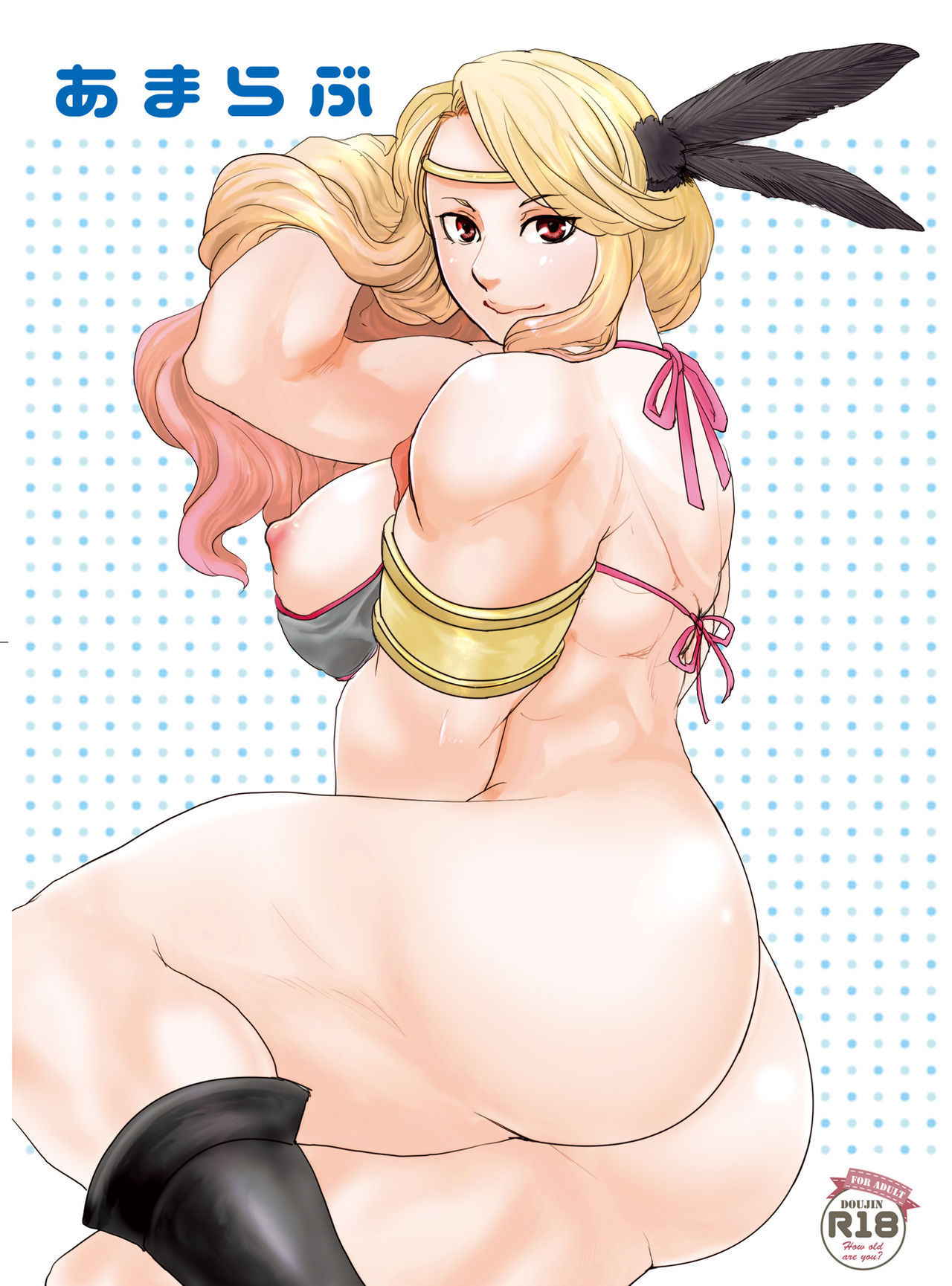 [Tsurukame]Amarabu - Sweet Love (Dragon's Crown)[Digital]