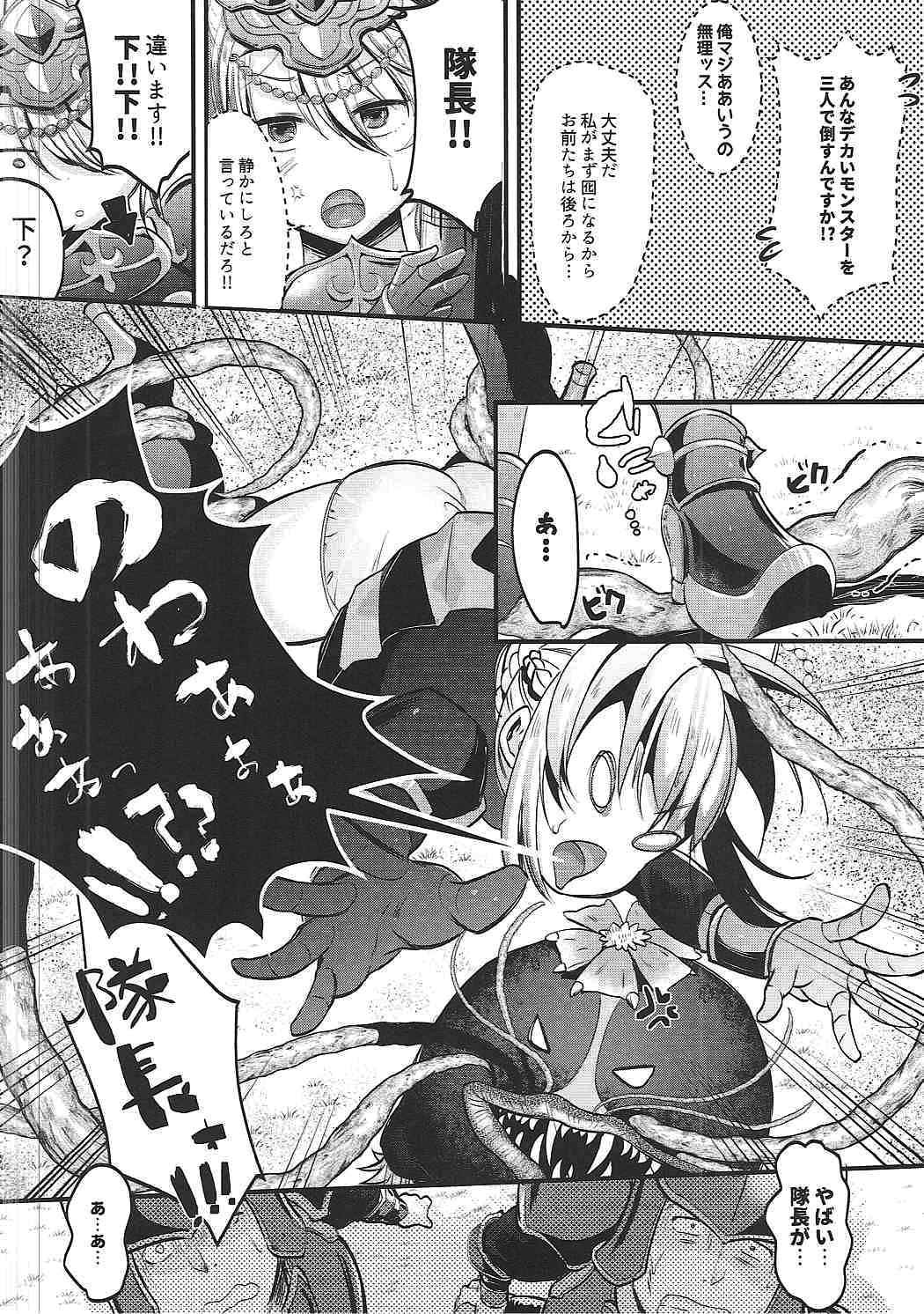 (COMIC1☆11) [K☆H (KH)] Onna Kishi to Maji Tsukaenee Buka-tachi!! (Final Fantasy: Brave Exvius)