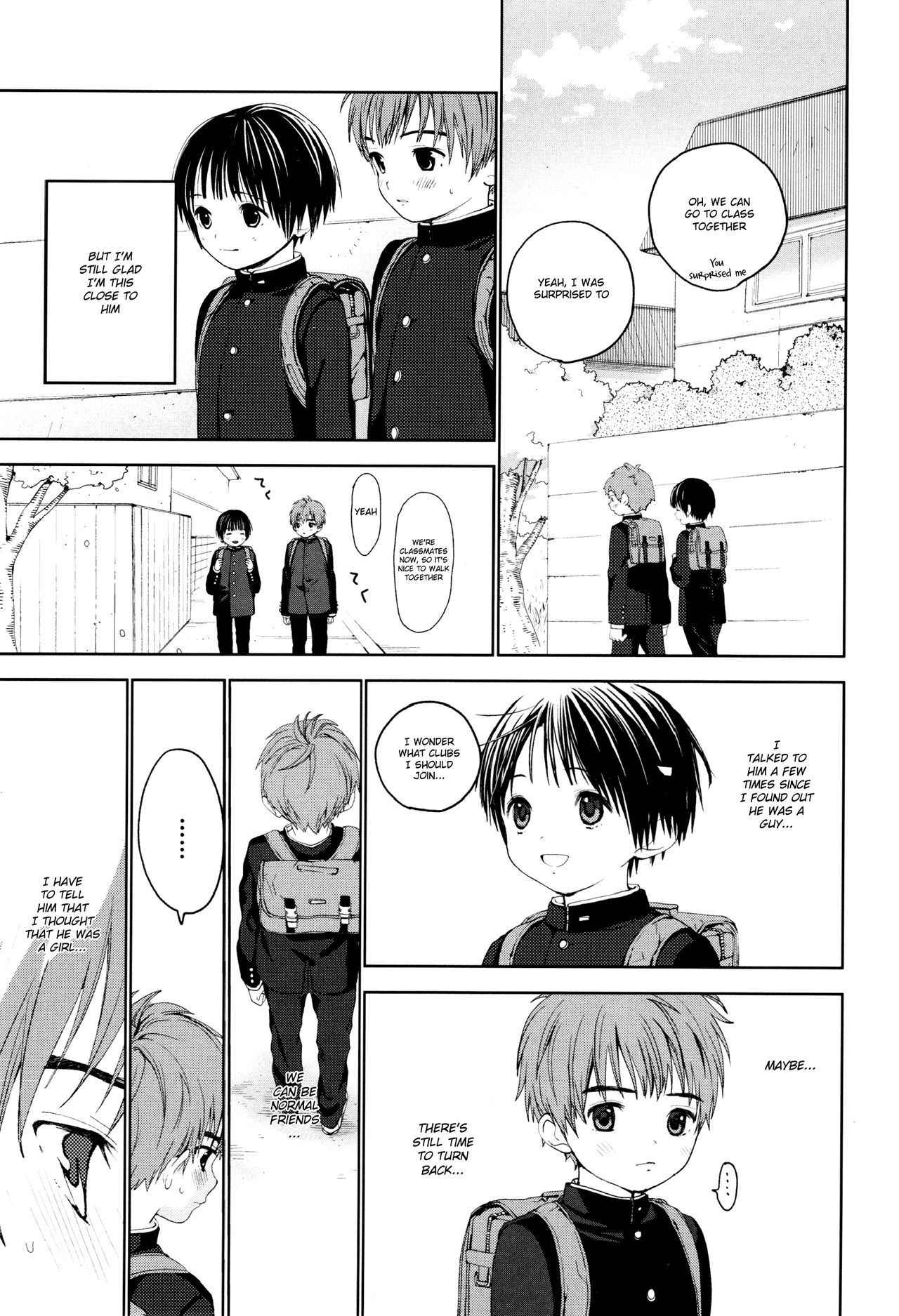 [S size (Shinachiku)] Hatsukoi [English] {Shotachan}