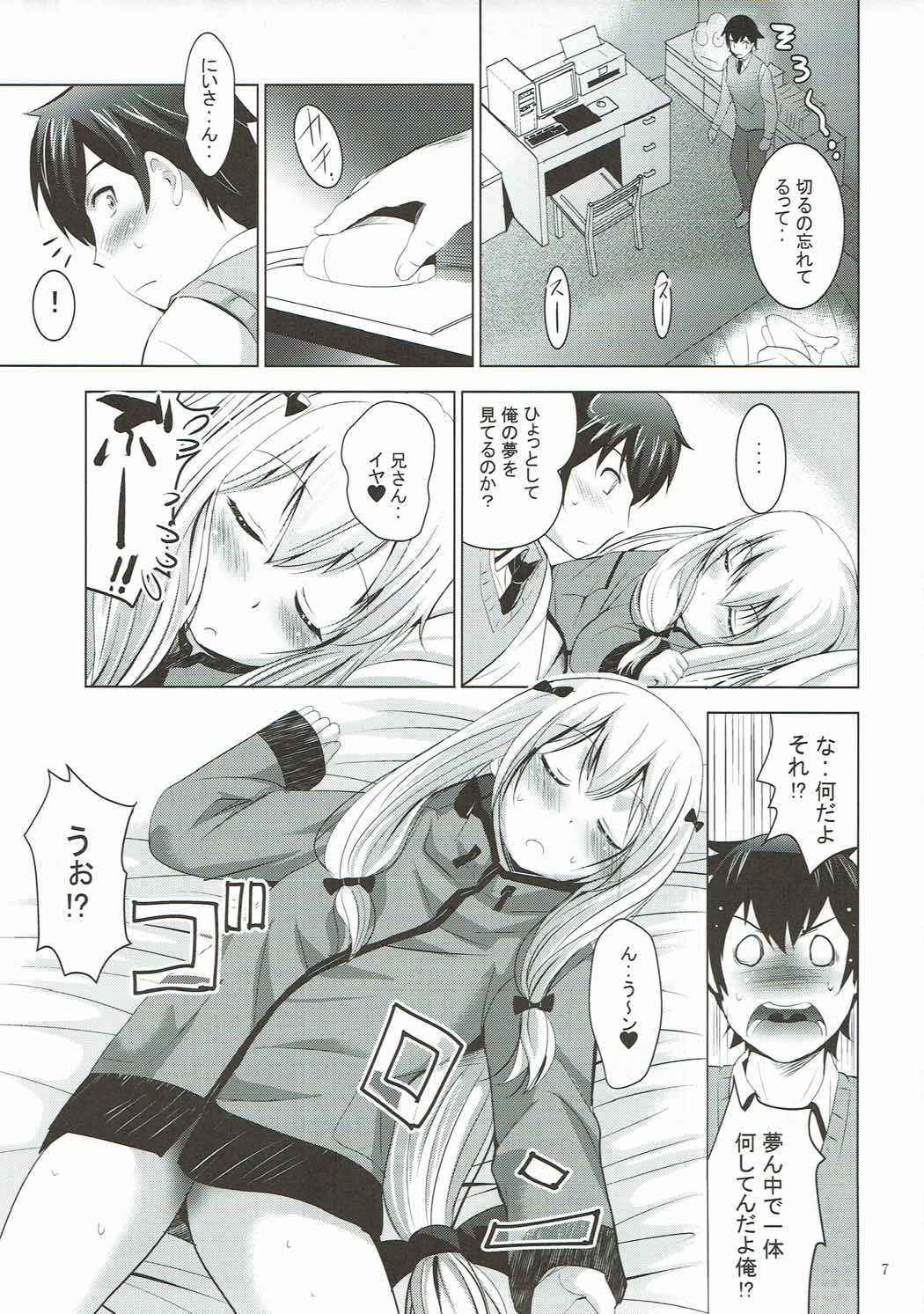 [Studio BIG-X (Arino Hiroshi)] MOUSOU Mini Theater 41 (Eromanga Sensei)