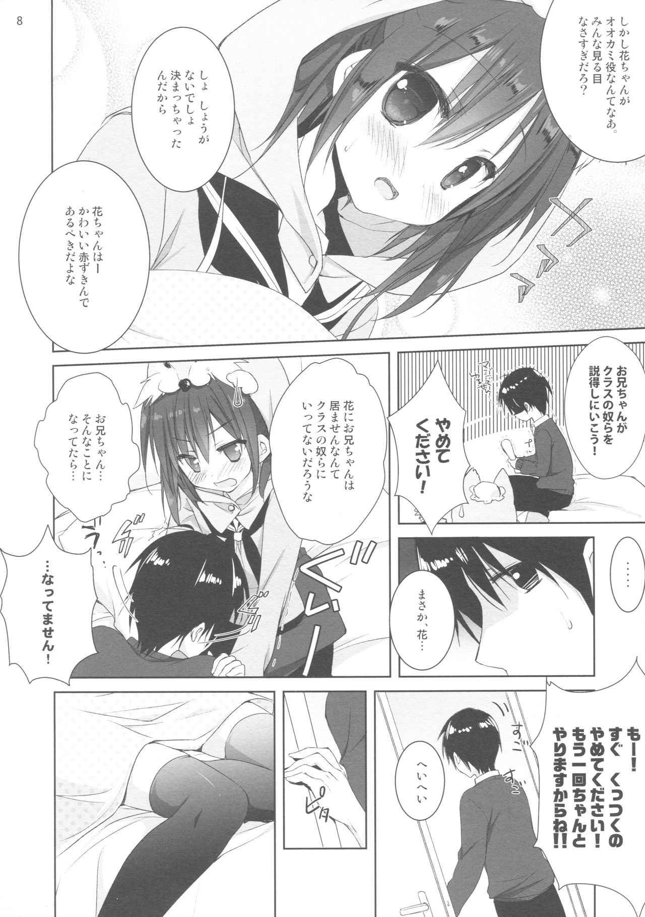 (COMIC1☆11) [KOKIKKO (Sesena Yau)] Renshuu no Jama Shinaidekudasai!!