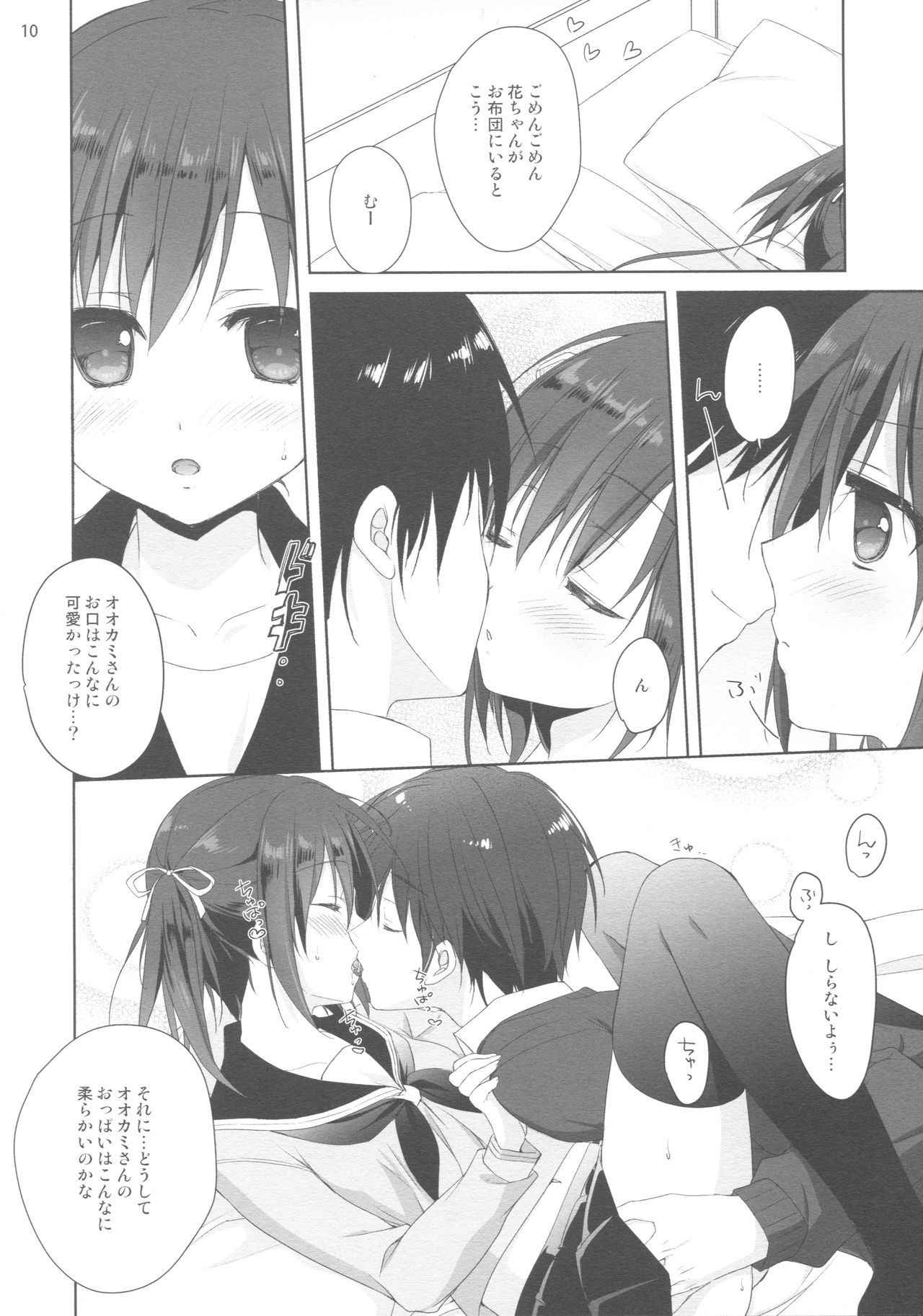 (COMIC1☆11) [KOKIKKO (Sesena Yau)] Renshuu no Jama Shinaidekudasai!!