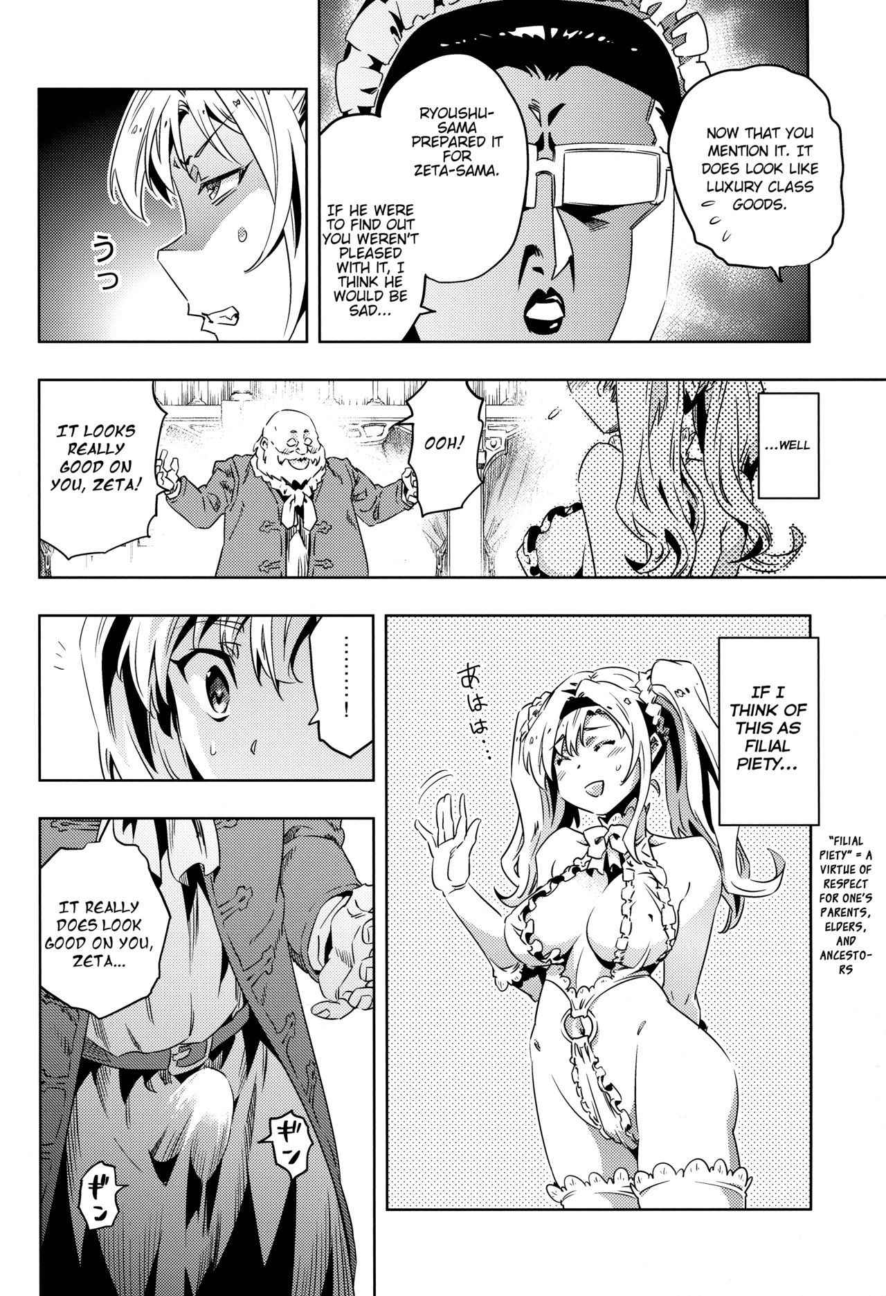 (ToreTama002) [Hizadati Zekkouchou (Nokin)] Zeta-hime, Kanraku. (Granblue Fantasy) [English] {ManongMorcon + Suziiki}