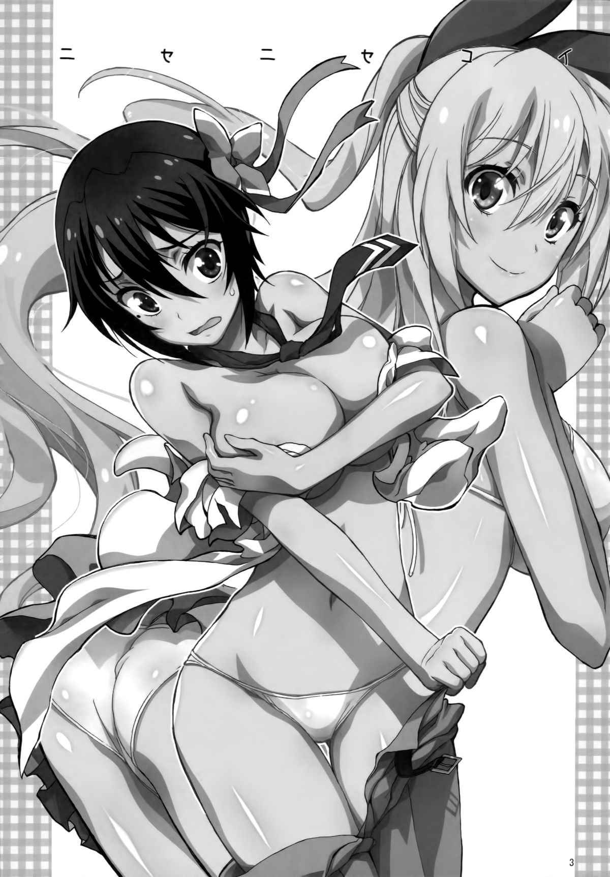 (C86) [Project Harakiri (Kaishaku)] Nisenisekoi 4 (Nisekoi) [Vietnamese Tiếng Việt] [Harem King SG]