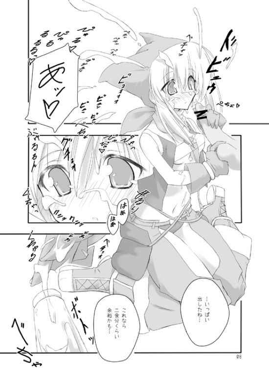 (COMIC1☆3) [seventh zest (Mutsuno Hexa)] Butsu^2 Ko-Kan. (Kimi ga Yobu, Megiddo no Oka de)