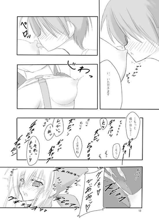 (COMIC1☆3) [seventh zest (Mutsuno Hexa)] Butsu^2 Ko-Kan. (Kimi ga Yobu, Megiddo no Oka de)