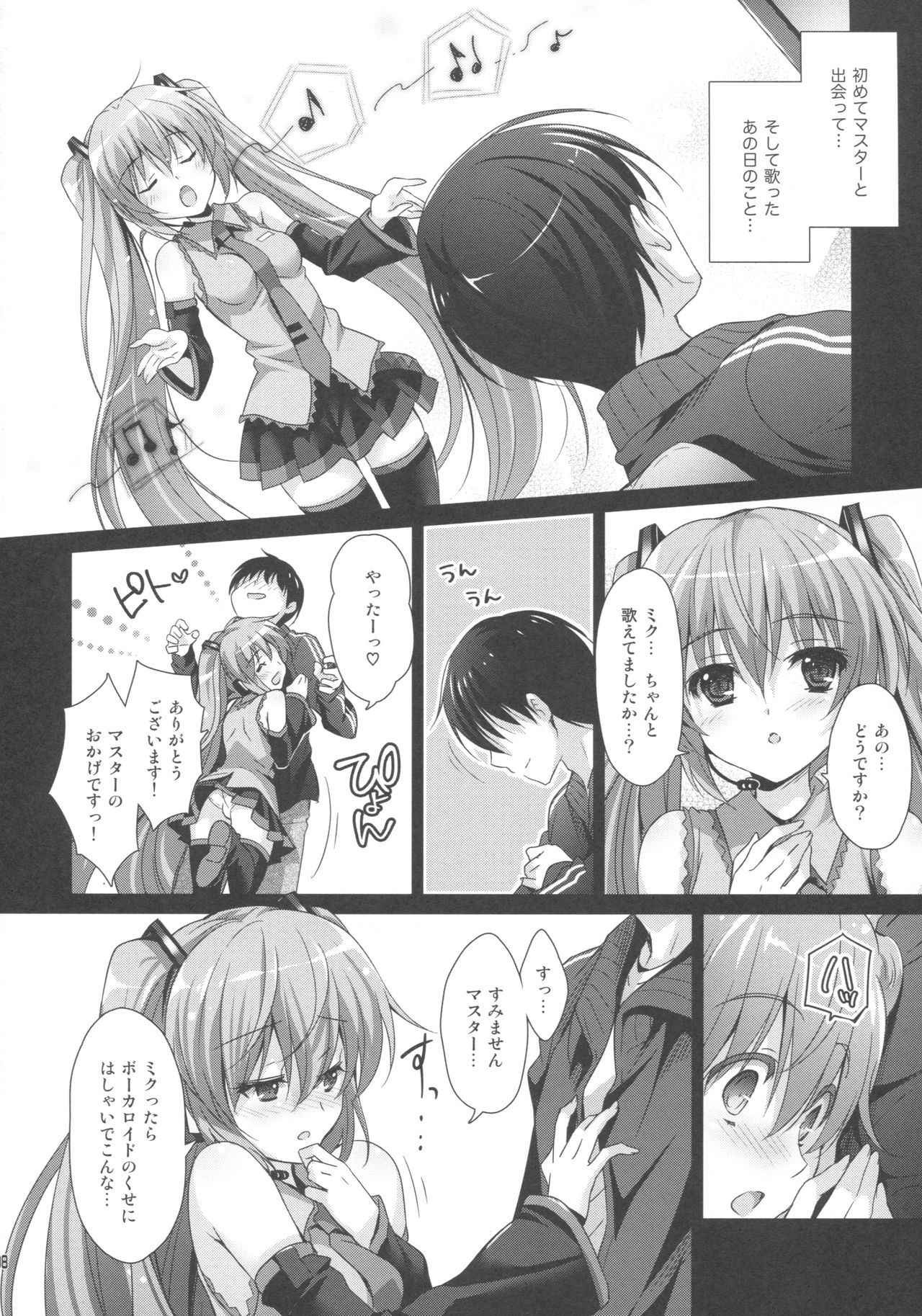 (COMIC1☆11) [Kaiyuu Kikaku (Suzui Narumi)] Miku-san ga 10 Shuunen ni Iroiro Omoidashi Tari Suru Ohanashi (VOCALOID)