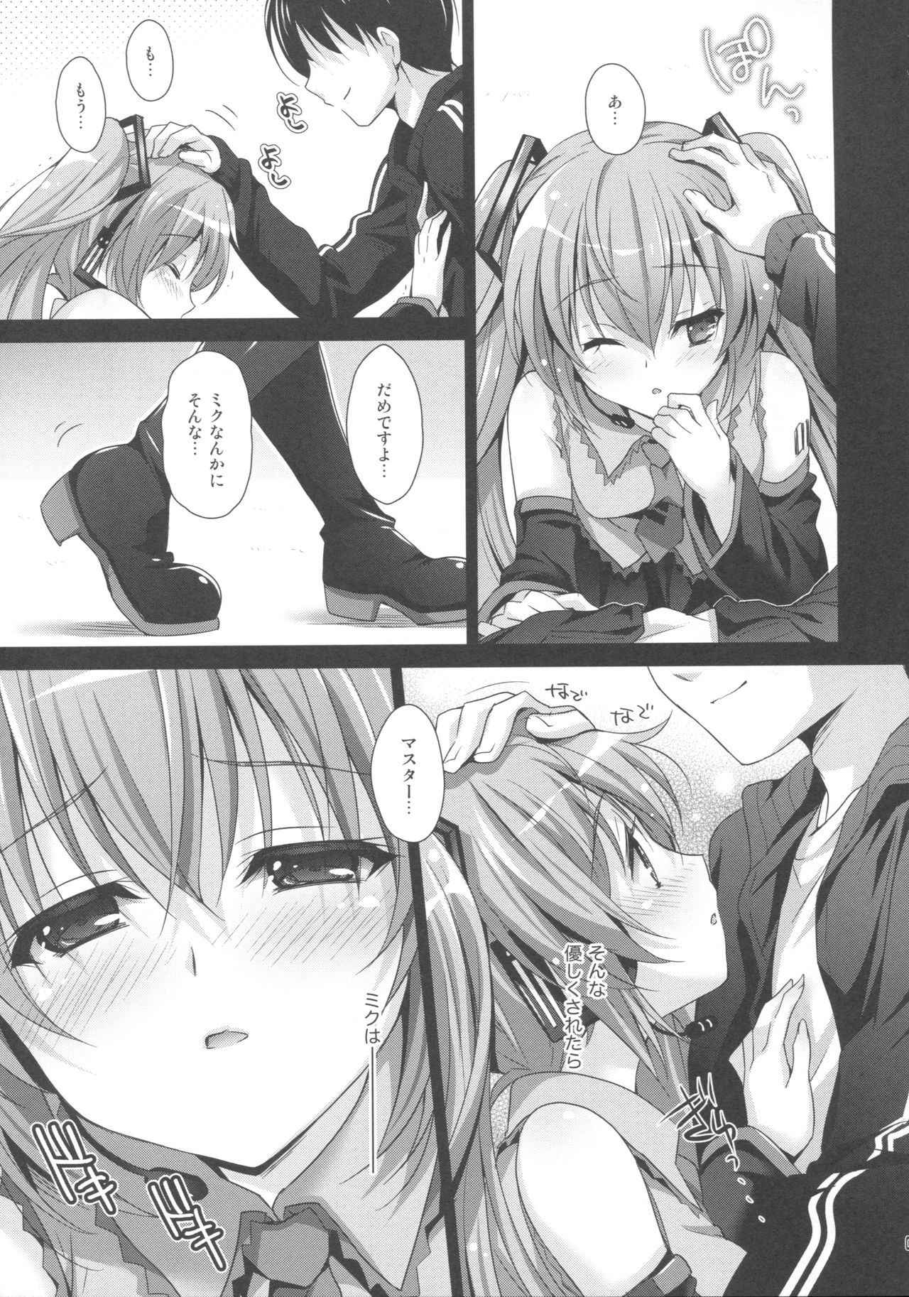 (COMIC1☆11) [Kaiyuu Kikaku (Suzui Narumi)] Miku-san ga 10 Shuunen ni Iroiro Omoidashi Tari Suru Ohanashi (VOCALOID)