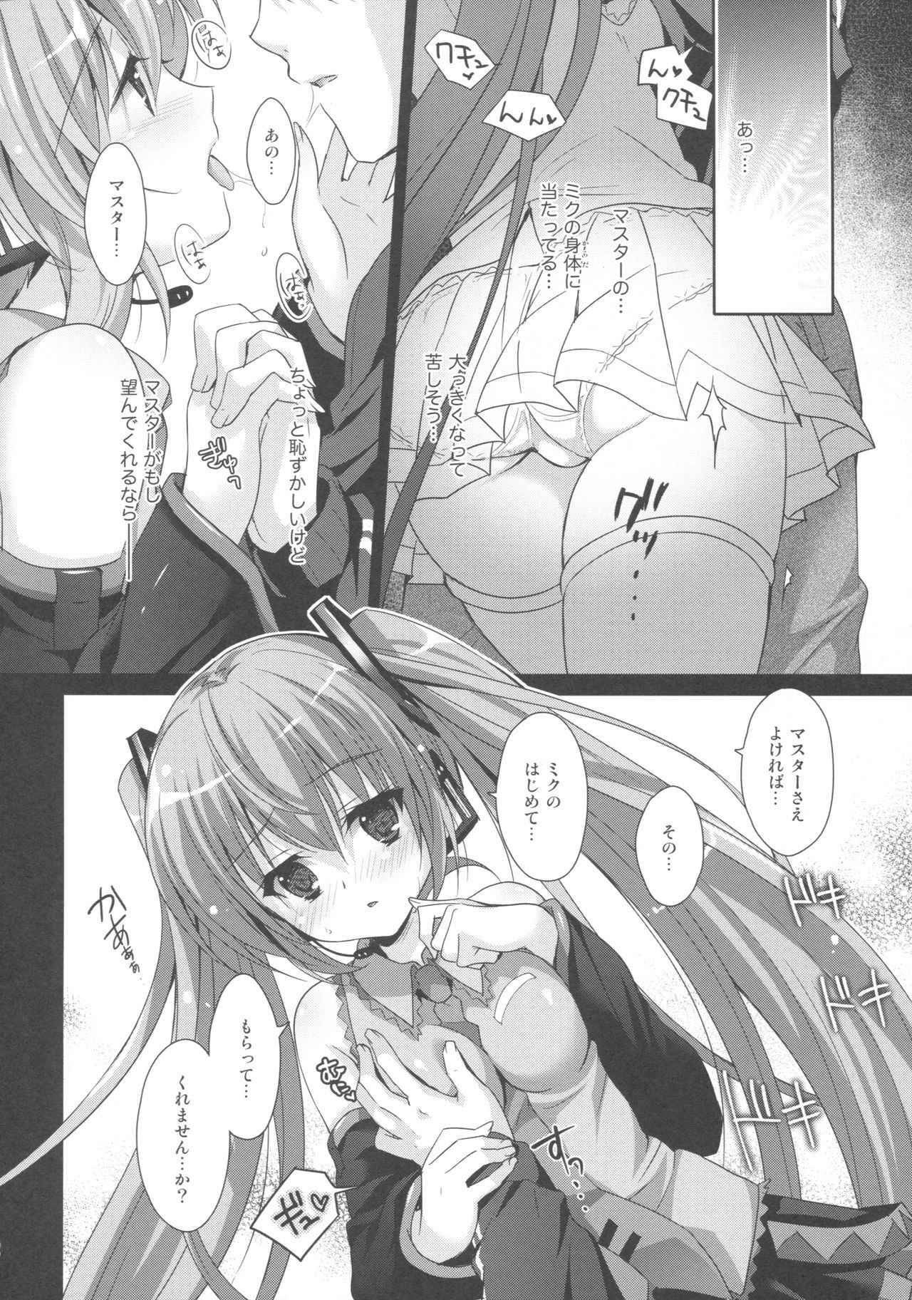 (COMIC1☆11) [Kaiyuu Kikaku (Suzui Narumi)] Miku-san ga 10 Shuunen ni Iroiro Omoidashi Tari Suru Ohanashi (VOCALOID)