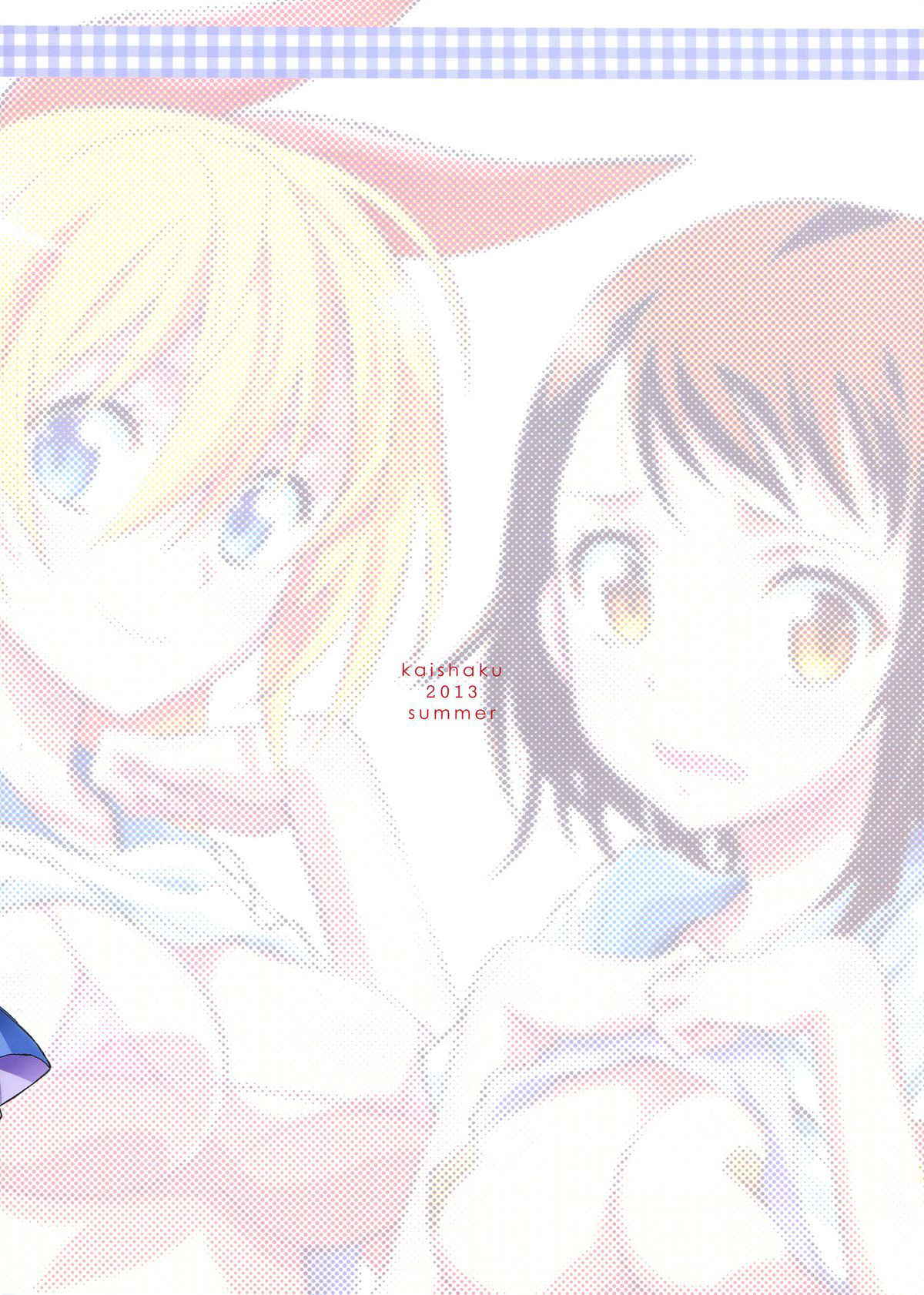 (C84) [Project Harakiri (Kaishaku)] Nisenisekoi 2 (Nisekoi) [Vietnamese Tiếng Việt] [Harem King SG]