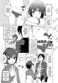 [Ichimura] Jikan Teishi de Sensei to (Otokonoko HEAVEN Vol. 32) [English] [mysterymeat3] [Digital]