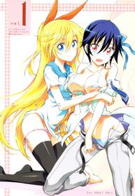 (C83) [Project Harakiri (Kaishaku)] Nisenisekoi (Nisekoi) [Vietnamese Tiếng Việt] [Harem King SG]