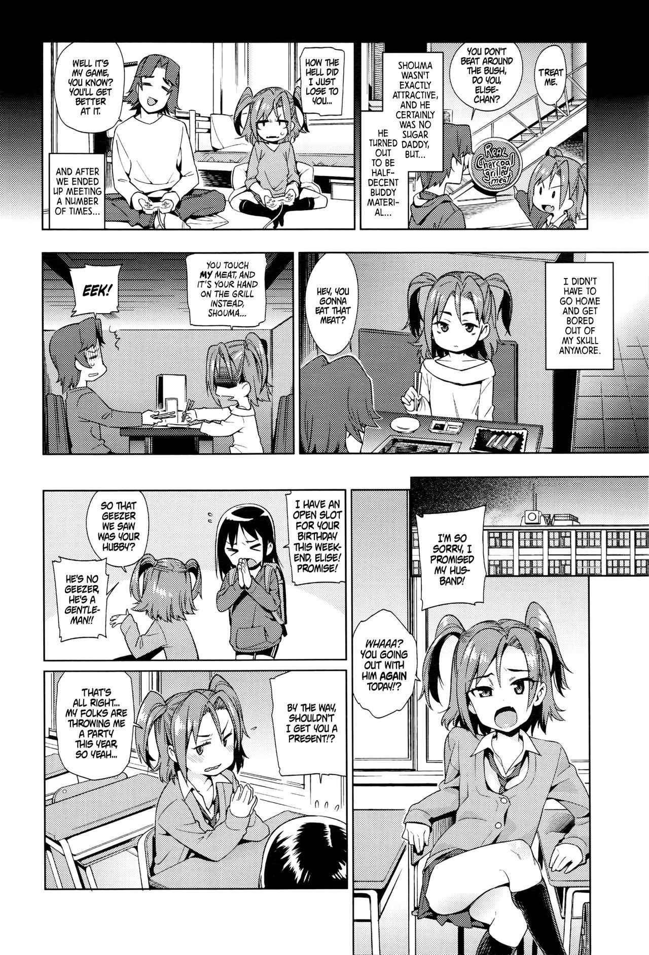 [Gengorou] Shoujo Konkatsu Jidai ~Tomodachi Ijou, Kekkon Miman?~ | The Age of Marrying Little Girls ~More than a friendship, less than a marriage?~ (COMIC LO 2016-05) [English]