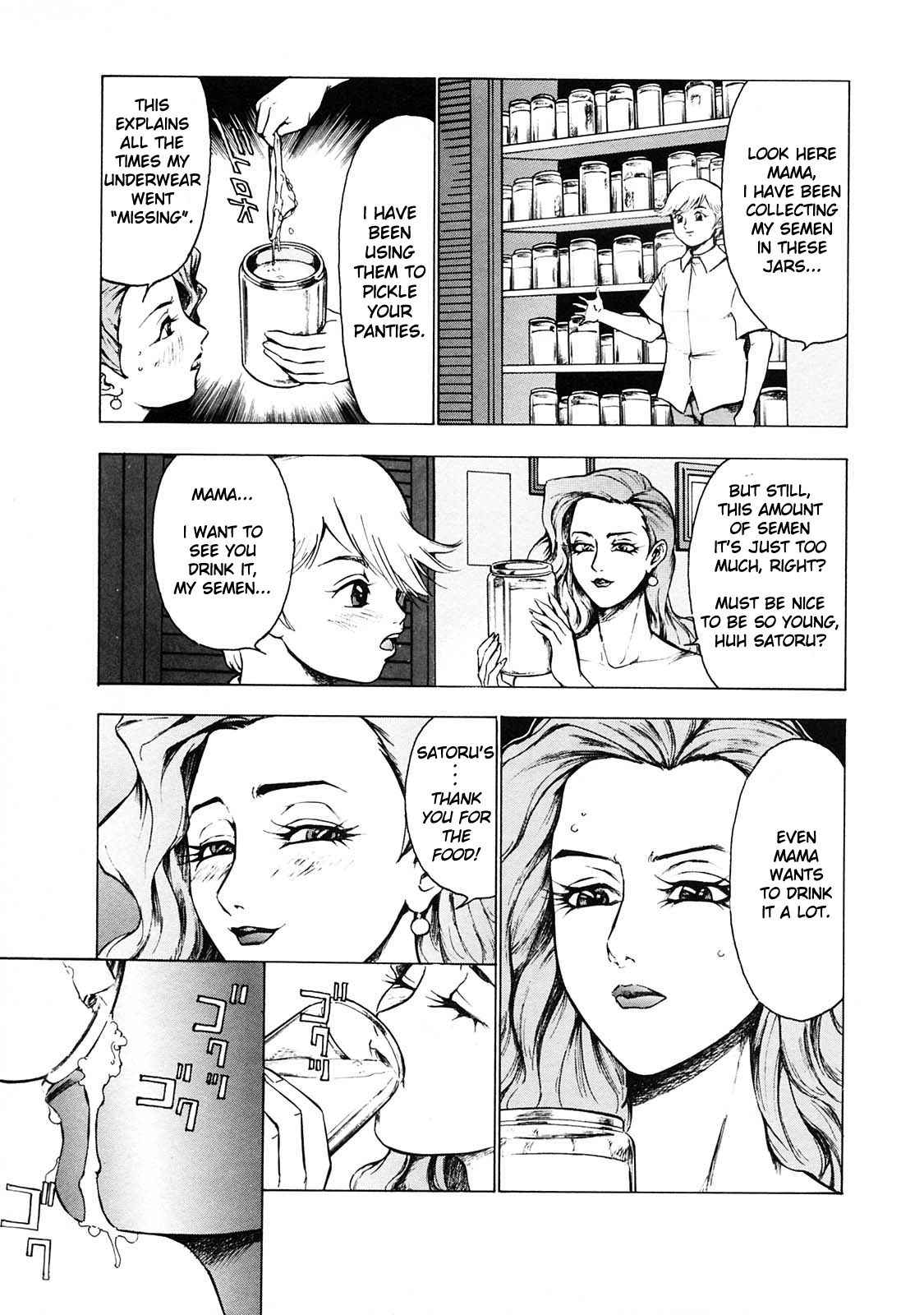 [Touma Ran] Mother Collection | Mother's First Correction (Kinbo Inkan III) [English] [man-machine translations]