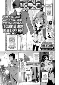 [Gengorou] Shoujo Konkatsu Jidai ~Gakukon e Ikou!~ | The Age of Marrying Little Girls ~To the school mixer!~ (COMIC LO 2016-01) [English]