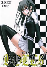 [CRIMSON COMICS] DOLLS (d.gray-man)(eng)