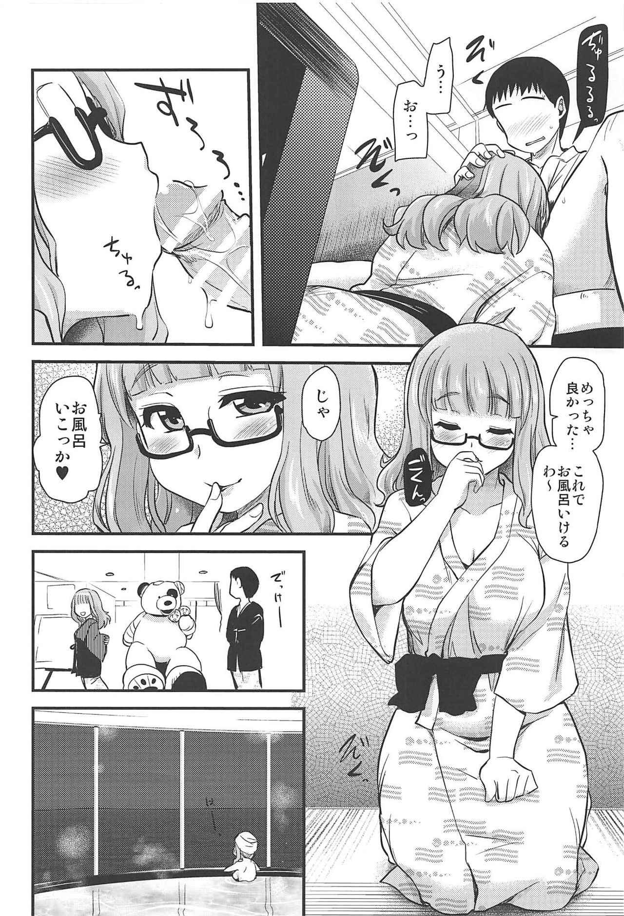 (COMIC1☆11) [Shin Hijiridou Honpo (Hijiri Tsukasa)] Takebe Saori-chan toiu Kanojo to Ooarai Date de Ippaku suru Hanashi. (Girls und Panzer)