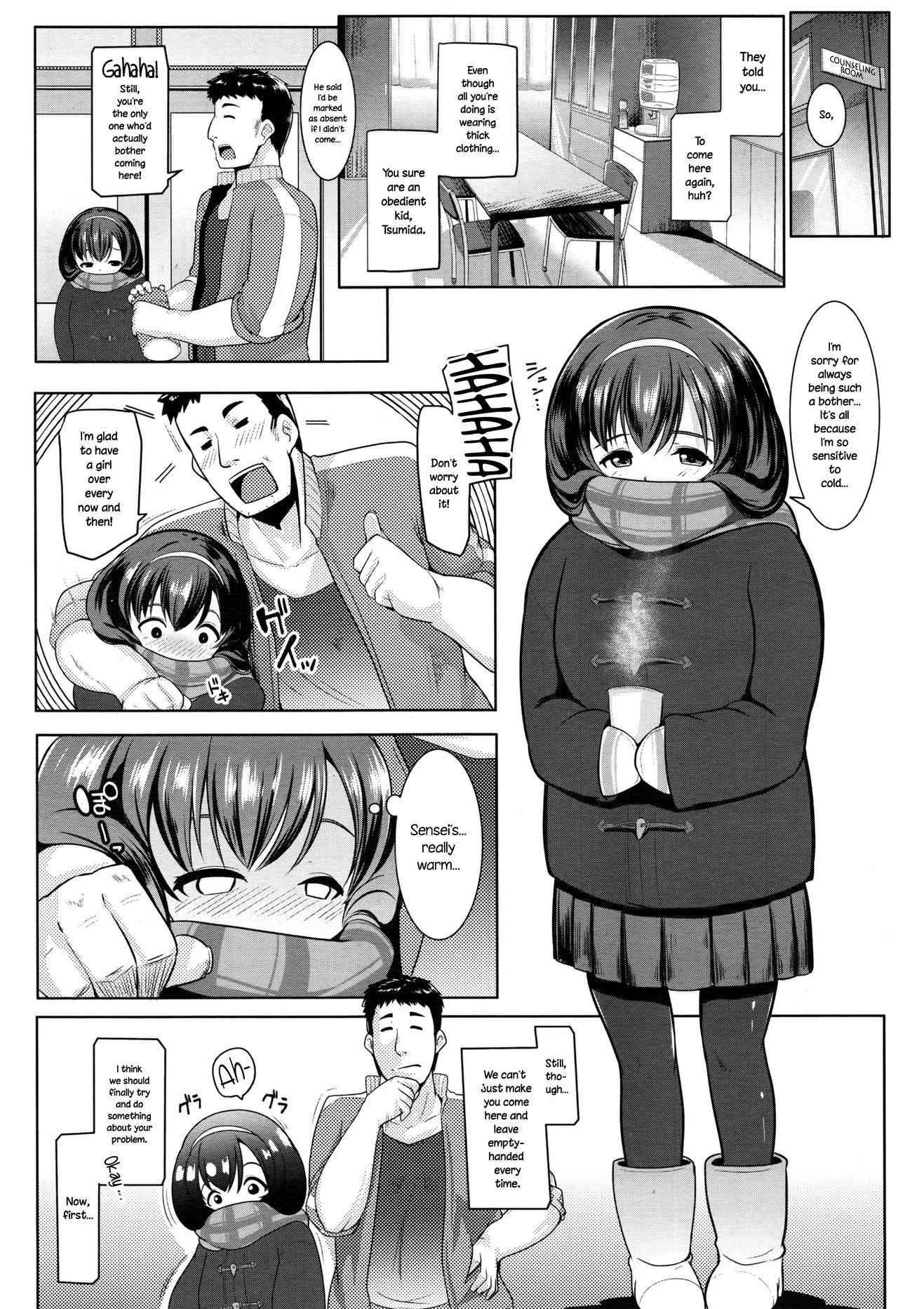 [Muneshiro] Samugari Joshi wa, Yoku "Kan"chigai Sareru (COMIC Koh 2017-01) [English] {NecroManCr}