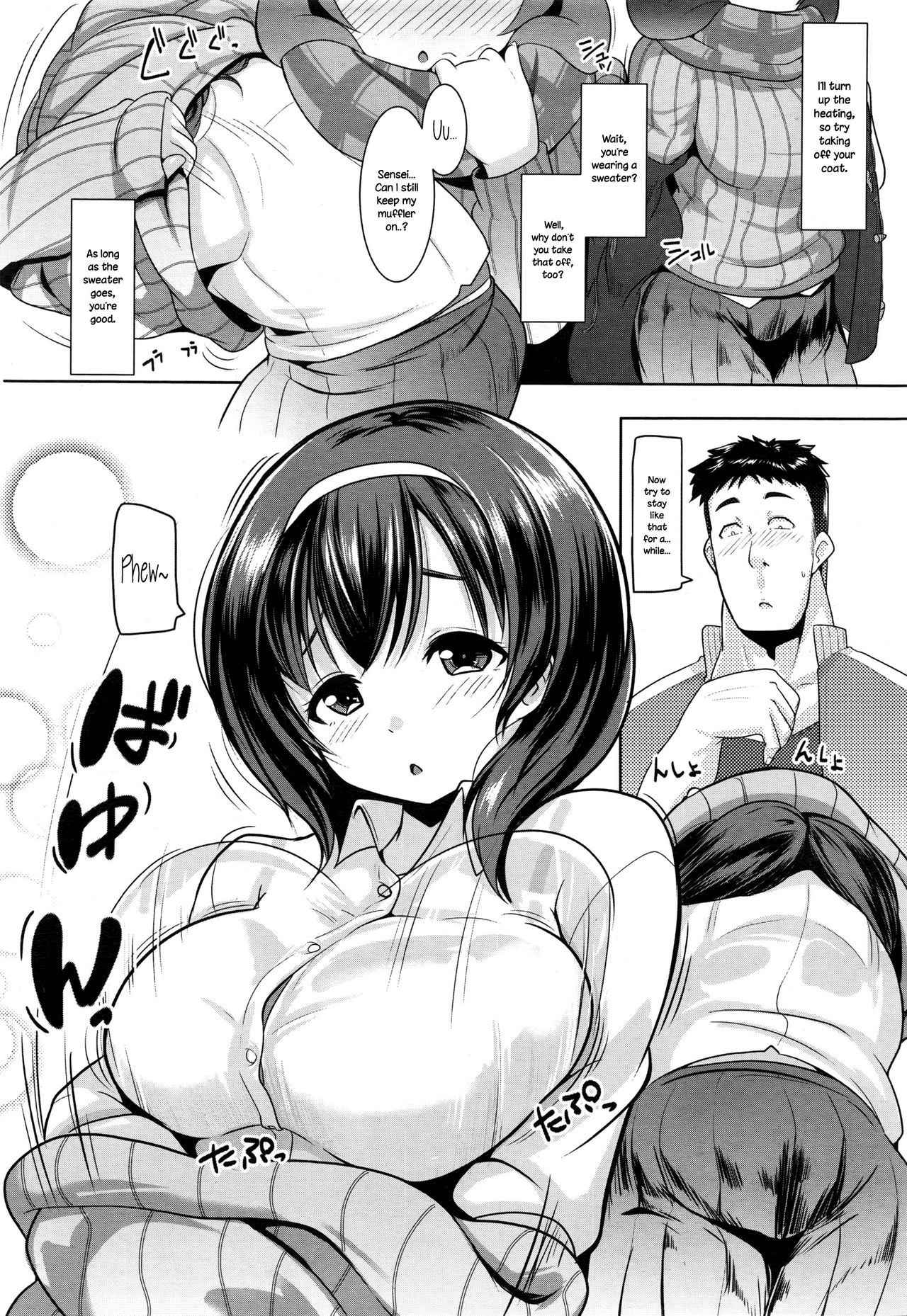 [Muneshiro] Samugari Joshi wa, Yoku "Kan"chigai Sareru (COMIC Koh 2017-01) [English] {NecroManCr}