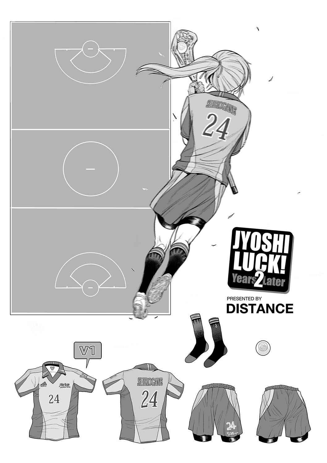 [DISTANCE] Joshi Luck! 2 Years Later [Digital]