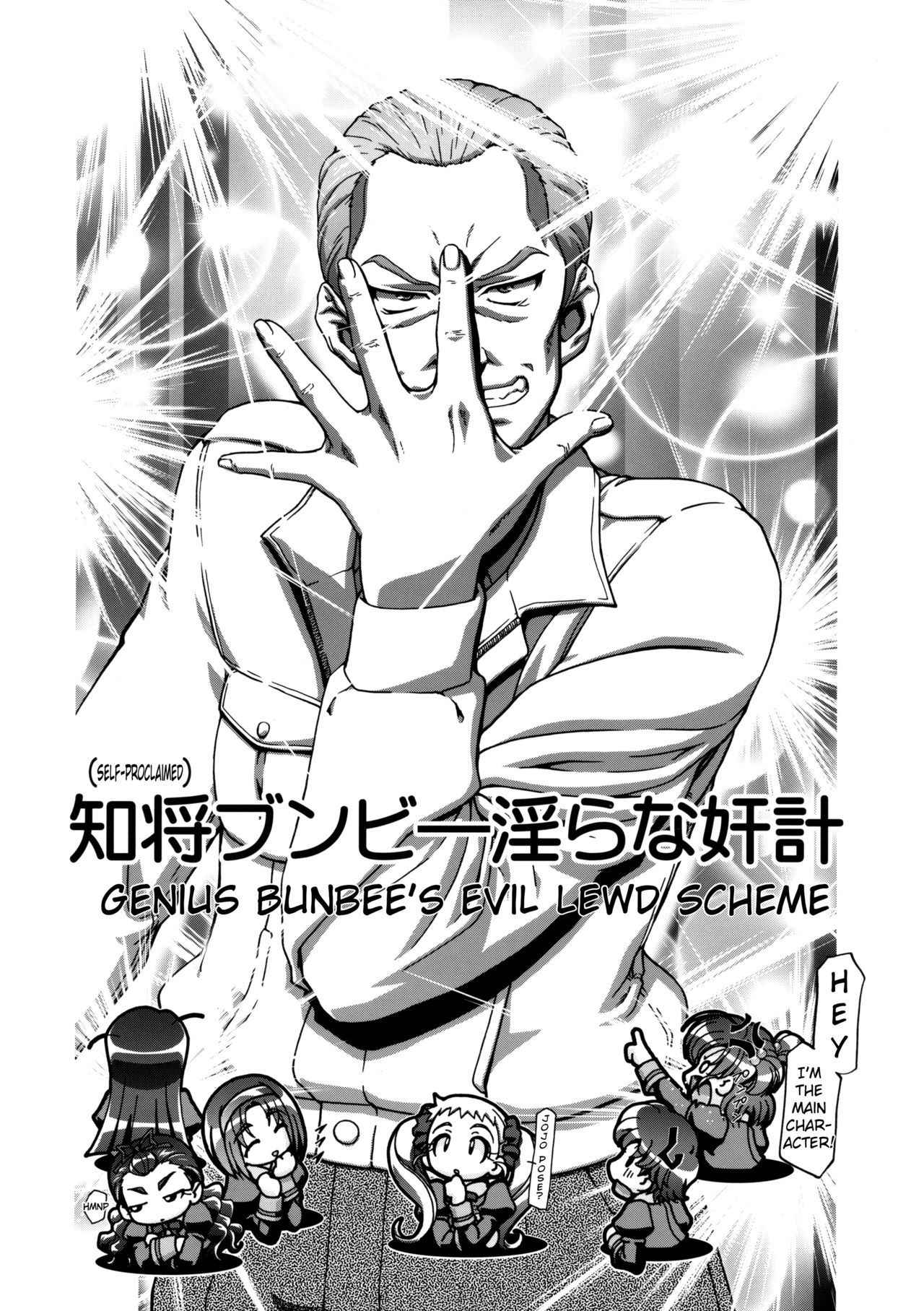 (C74) [Gambler Club (Kousaka Jun)] Kamen de Puni Cure (Yes! Precure5 Go Go!) [English] [Belldandy100] [Decensored]