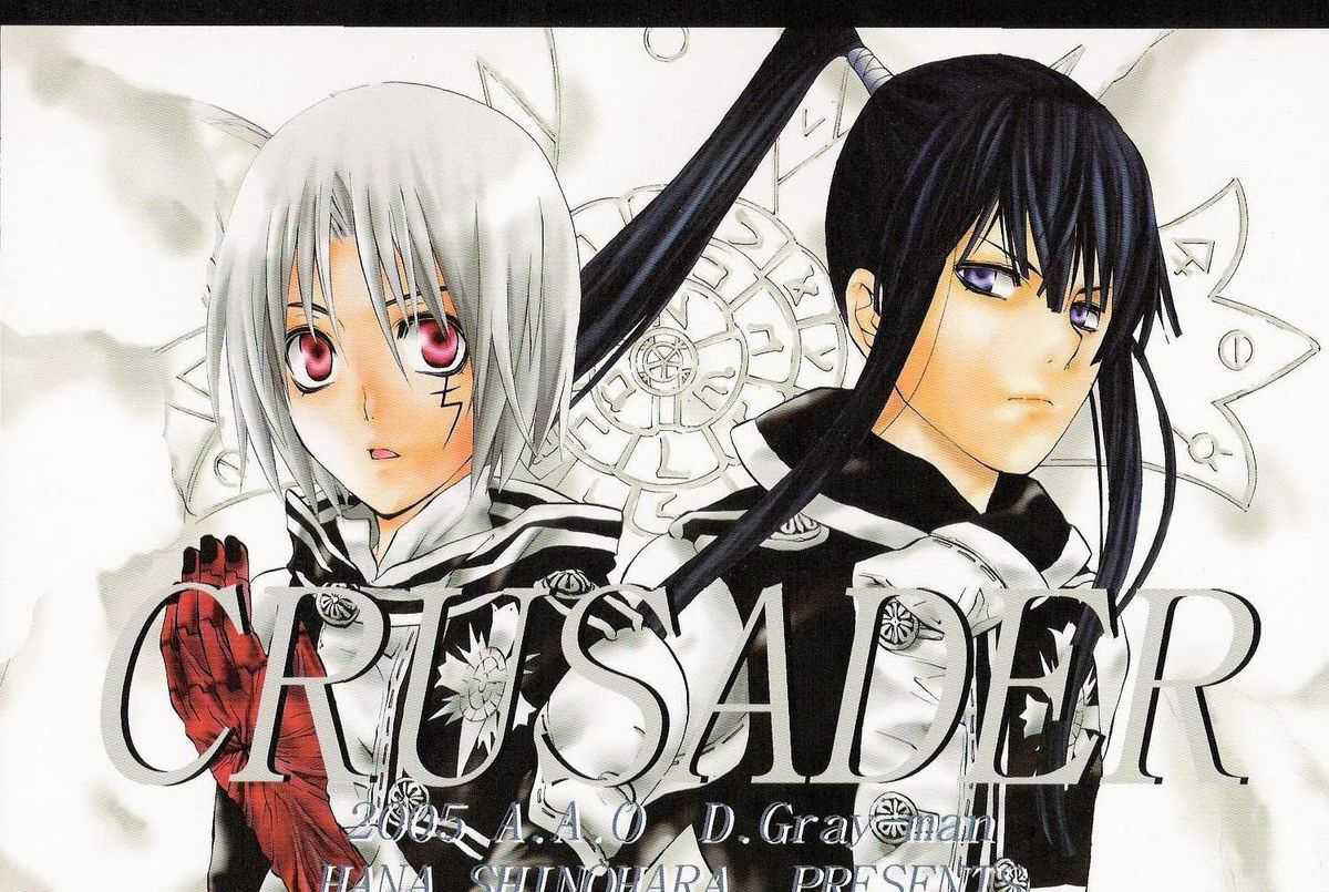 [A.A.O (Shinohara Hana)] CRUSADER (d.gray-man)