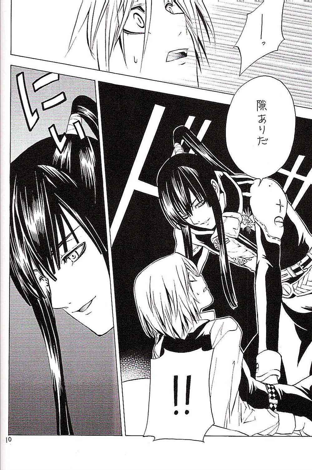 [A.A.O (Shinohara Hana)] CRUSADER (d.gray-man)