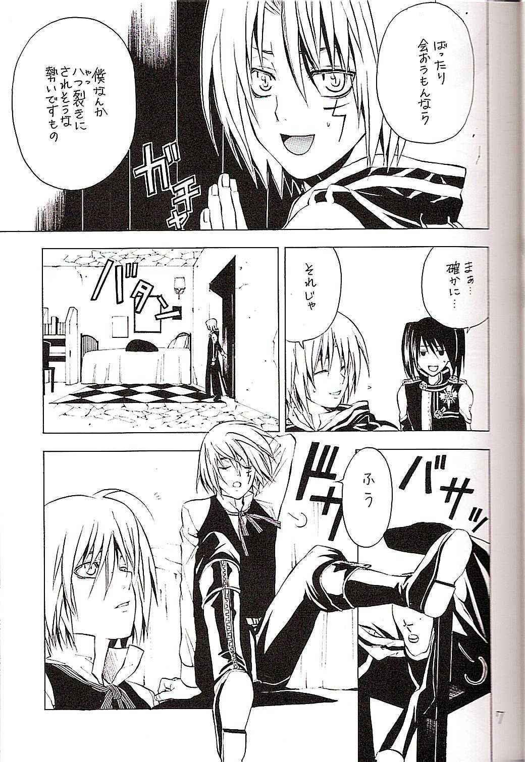 [A.A.O (Shinohara Hana)] CRUSADER (d.gray-man)