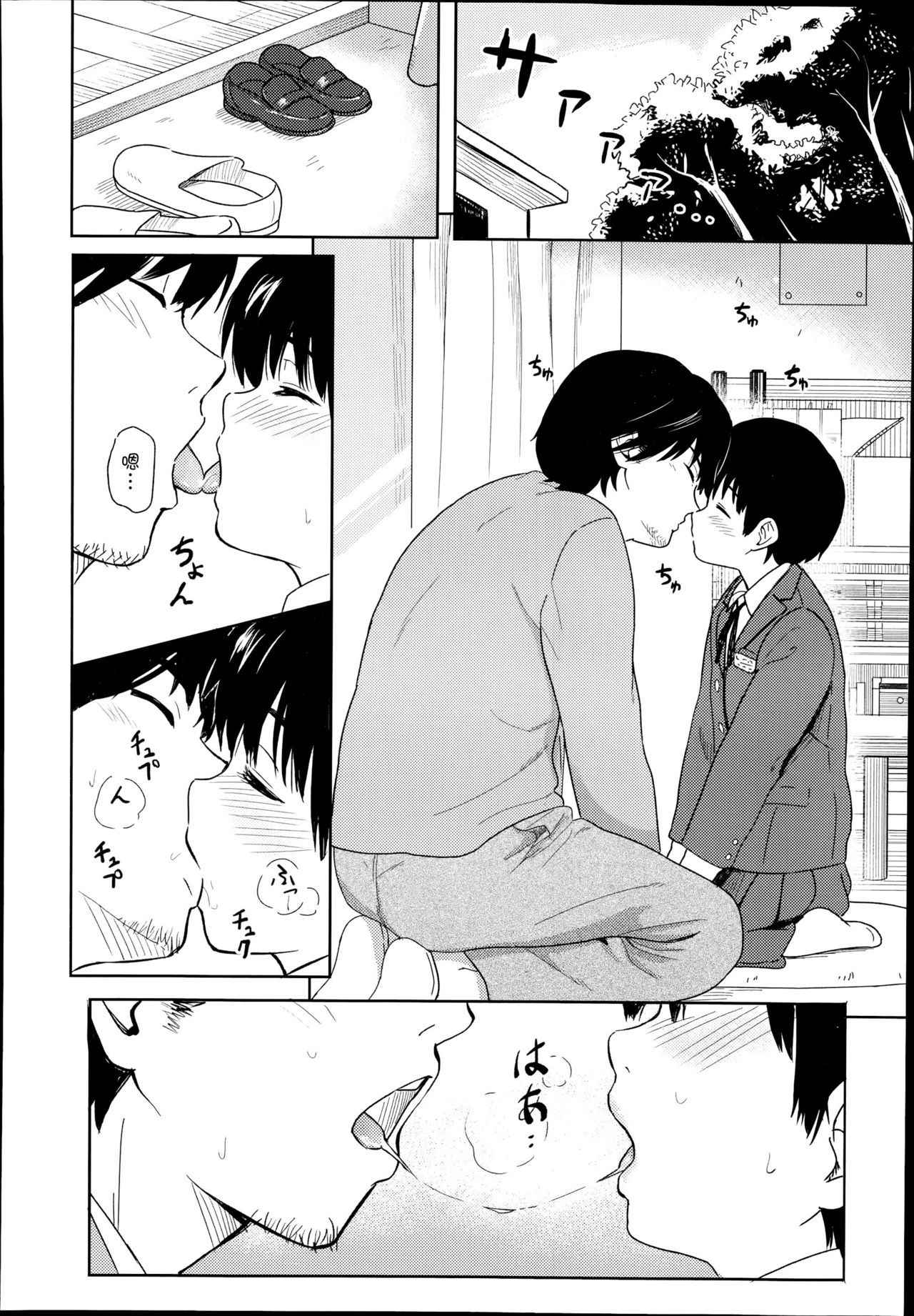 [Shibasaki Syouzi] Yorimichi (COMIC LO 2014-11) [Chinese] [nhz個人漢化]