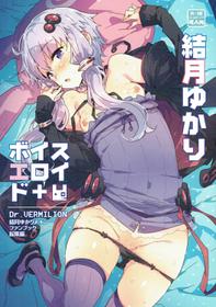 [Dr.VERMILION (Petenshi)] Voiceroid Plus@Yuzuki Yukari (VOCALOID)