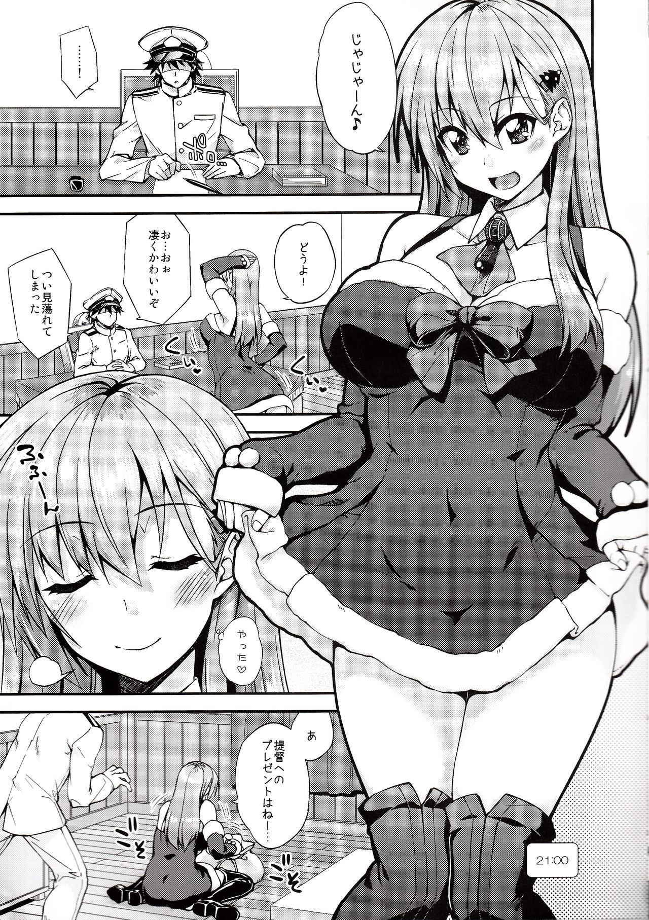 (COMIC1☆11)  [Fruitsjam (Mikagami Sou)] Suzuya to Dousuru? Nanishichau?  9  (Kantai Collection -KanColle-)