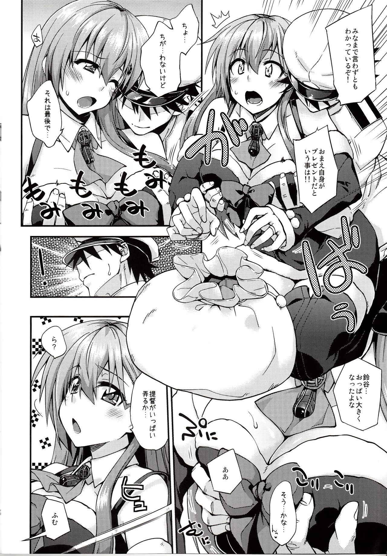 (COMIC1☆11)  [Fruitsjam (Mikagami Sou)] Suzuya to Dousuru? Nanishichau?  9  (Kantai Collection -KanColle-)