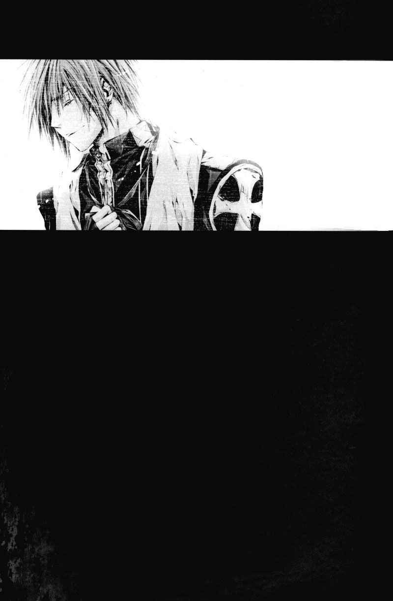 [33.3 (Ciel)] for you (d.gray-man)