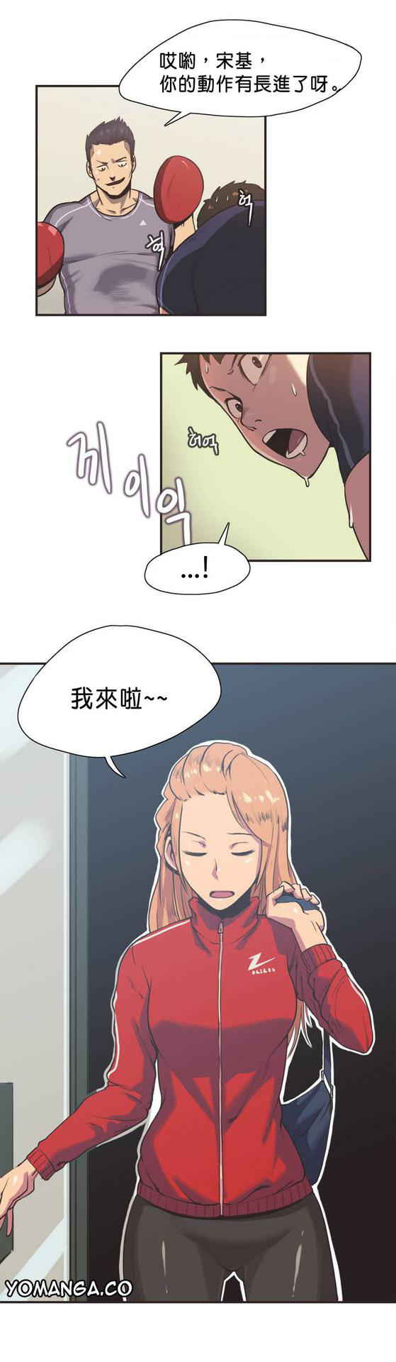 [﻿Chance, Kamang] Sports Girl ch.1-11 [Chinese]