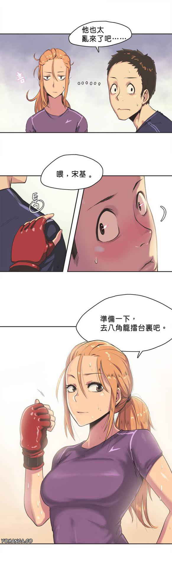 [﻿Chance, Kamang] Sports Girl ch.1-11 [Chinese]