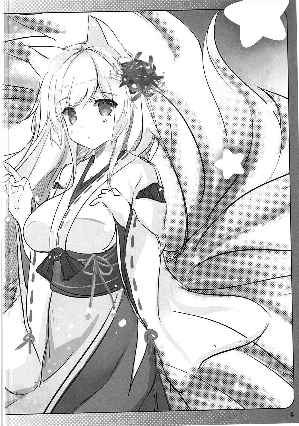 (Jabjab Maidoari! 2) [Romantic Sintai-Kensa. (Nakamura B-ta)] Sorejaa Mofumofu Shichaimasu!? (FLOWER KNIGHT GIRL)