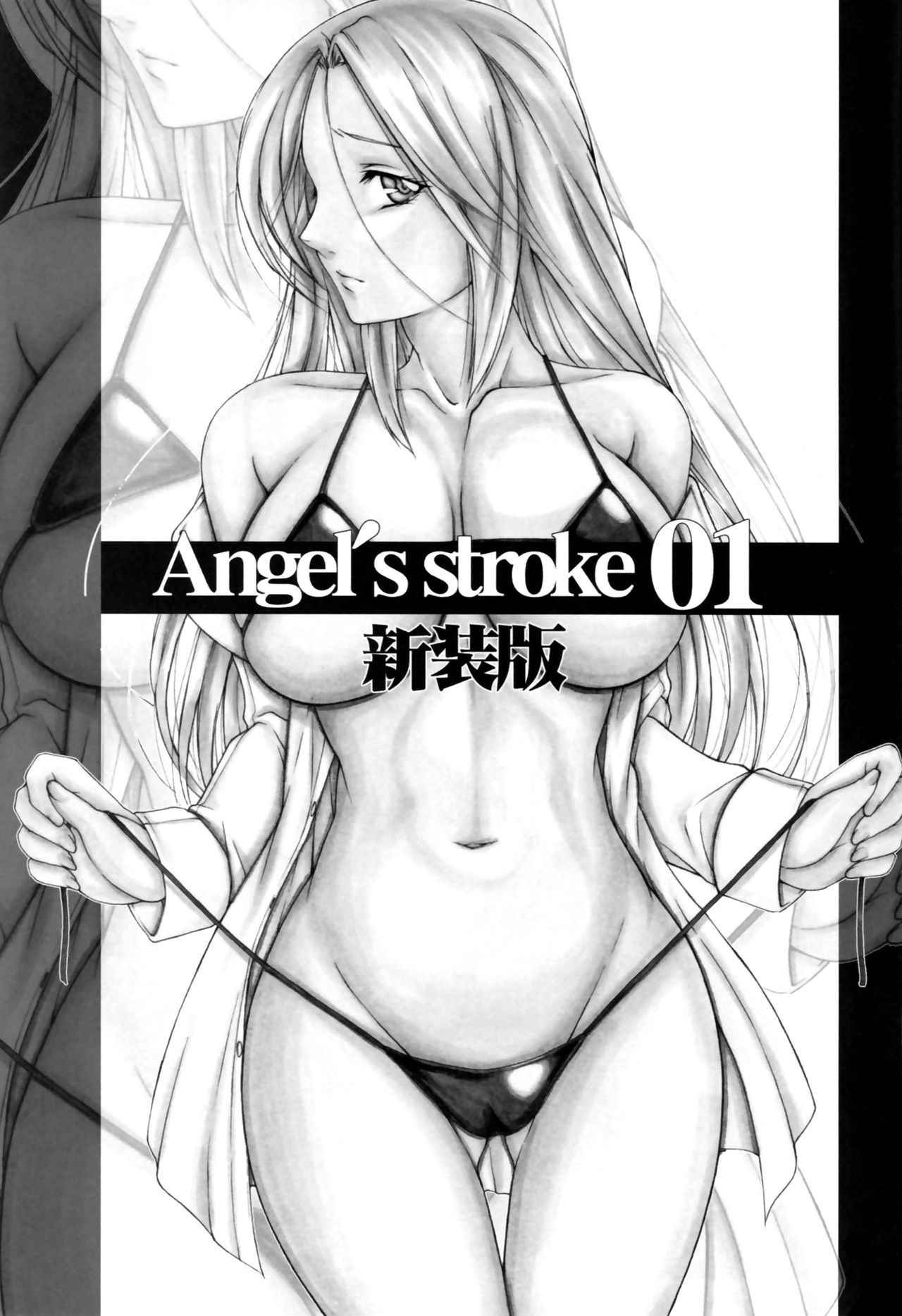 [AXZ (Kutani)] Angel's stroke 01 Shinsouban (MONSTER) [English] [pesu]