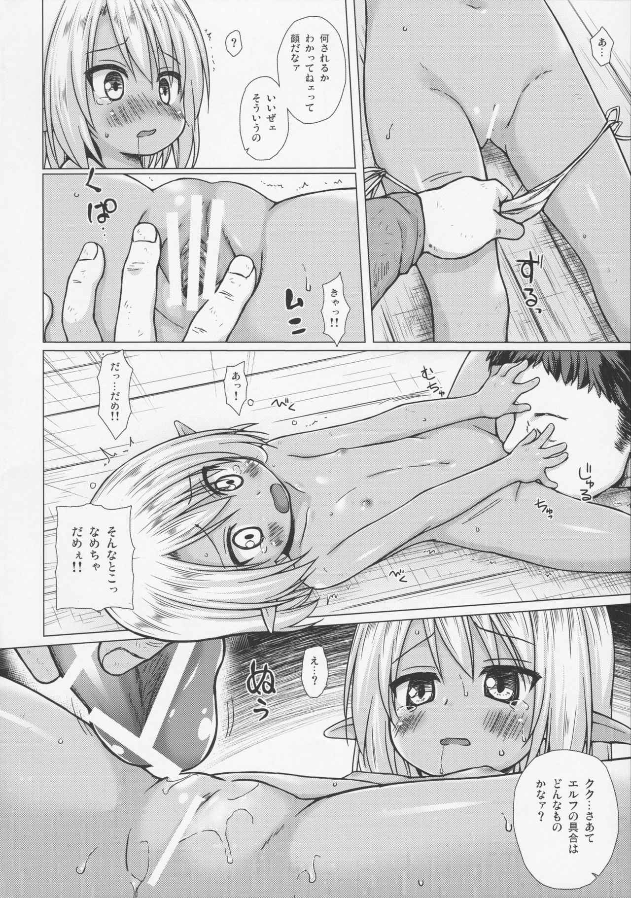 (COMIC1☆11) [Noraneko-no-Tama (Yukino Minato)] Namida no Hana no Saku Tokoro