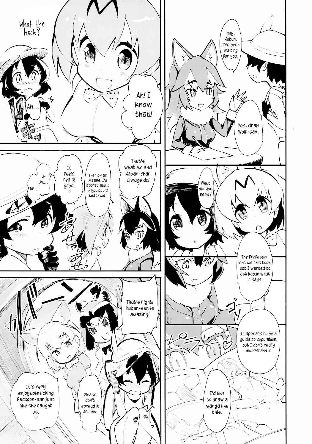 (COMIC1☆11) [Hi-PER PINCH (clover)] Otona no Japari Manko! (Kemono Friends) [English] [/u/ scanlations]