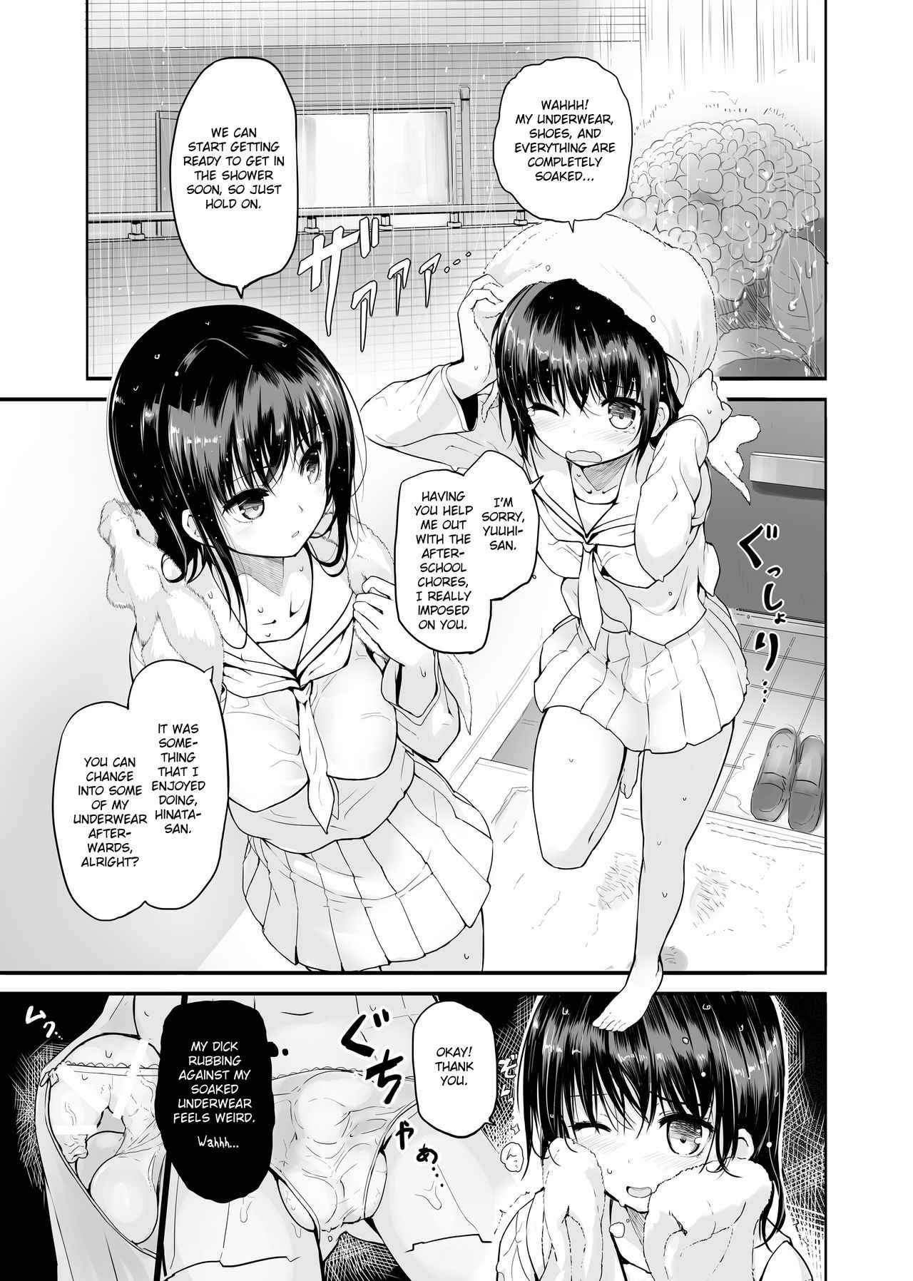 [Efuya (Messy)] Futanari Rainy Day [English] [Heavenchai] [Digital]